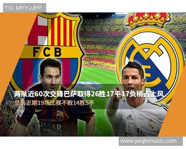 西甲联赛直播网站的选择与观看体验