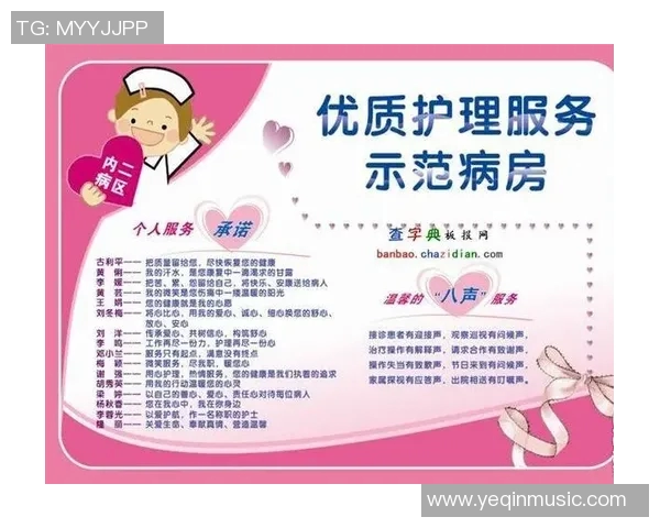 月嫂服务全方位指南：从产后护理到母婴健康的专业解读与选择建议